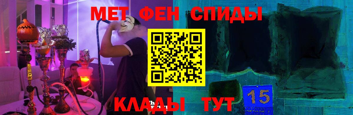 АМФЕТАМИН 97%  АМФЕТАМИН  АМФЕТАМИН  Миасс  Вход с VPN 
