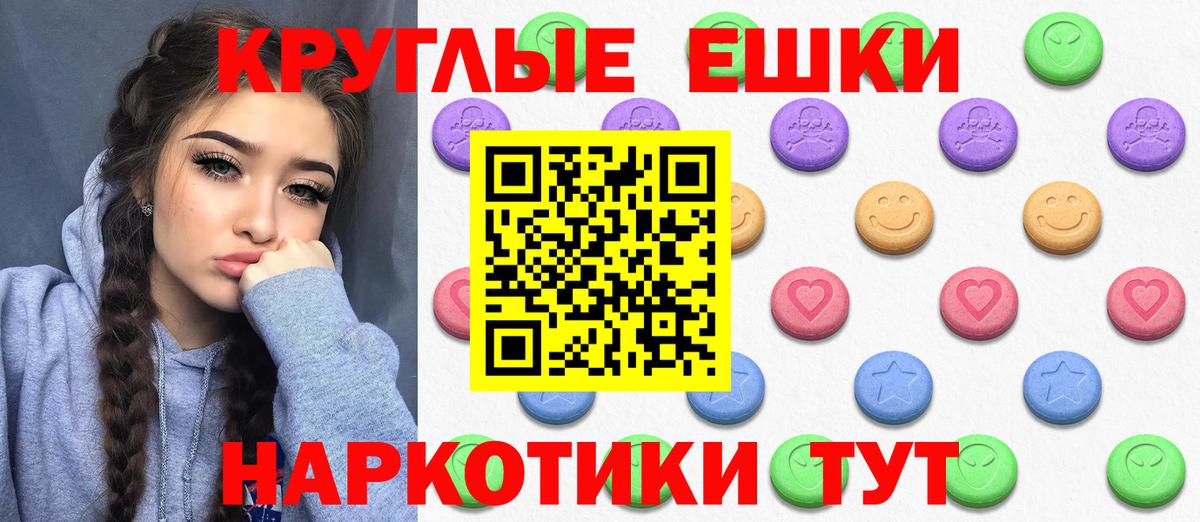 Экстази Дубай  маркетплейс Telegram  Экстази  Вход с VPN  где продают наркотики  Миасс  ЭКСТАЗИ 300 mg 