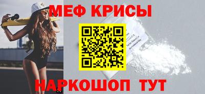 соль ск Славгород