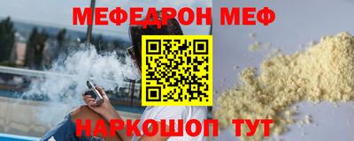 соль ск Славгород