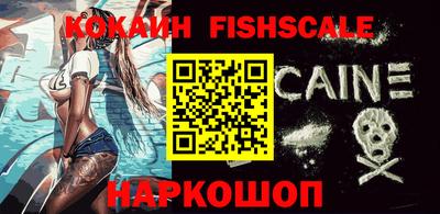 спиды Славянск-на-Кубани