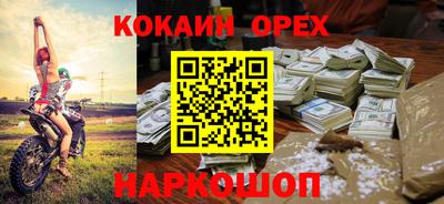 первитин Сланцы
