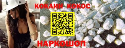 первитин Сланцы