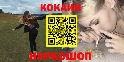 соль ск Славгород