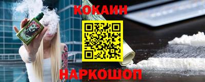 мефедрон Ставрополь