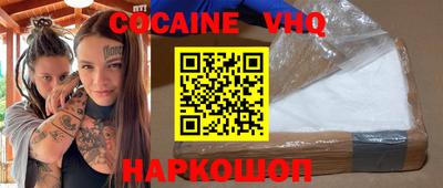соль ск Славгород