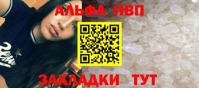 спиды Славянск-на-Кубани