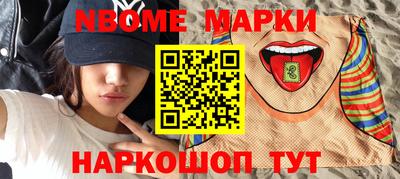соль ск Славгород