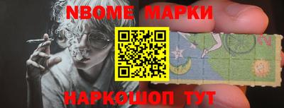 соль ск Славгород
