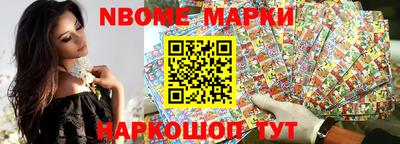 первитин Сланцы