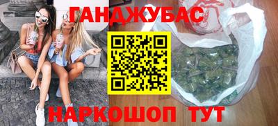 первитин Сланцы