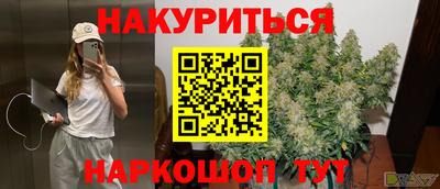 спиды Славянск-на-Кубани
