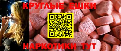 соль ск Славгород