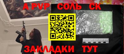 первитин Сланцы