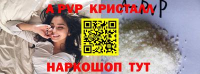соль ск Славгород