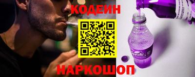 соль ск Славгород