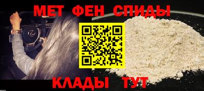 первитин Сланцы