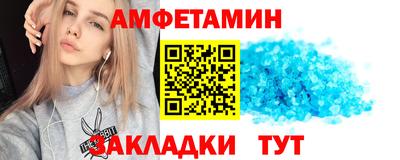 спиды Славянск-на-Кубани