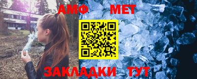 спиды Славянск-на-Кубани