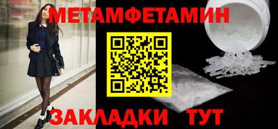 соль ск Славгород