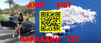 первитин Сланцы