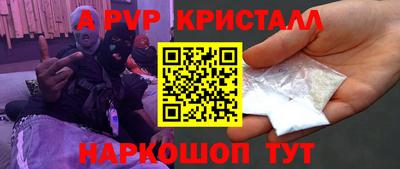 соль ск Славгород