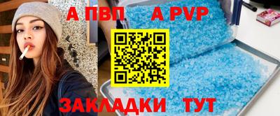 mdpv Старая Купавна