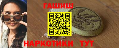 соль ск Славгород