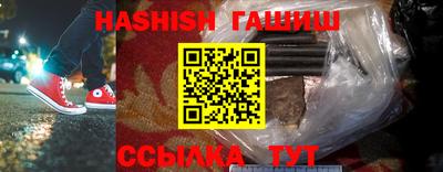 первитин Сланцы