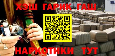 первитин Сланцы