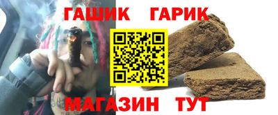 спиды Славянск-на-Кубани