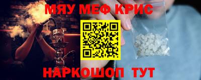 первитин Сланцы