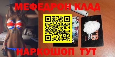 соль ск Славгород