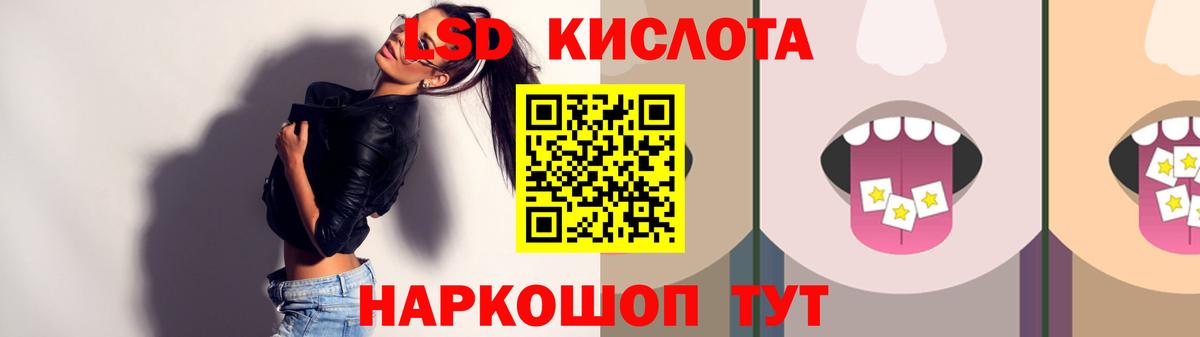 Миасс  Лсд 25 экстази ecstasy  Лсд 25 экстази кислота  Вход с VPN 