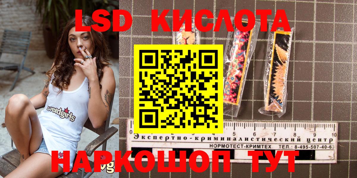 Марки NBOMe 1500мкг Миасс