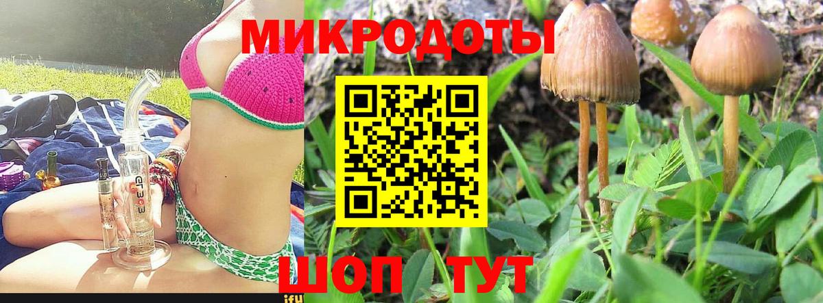 Галлюциногенные грибы ЛСД  Вход с VPN  Миасс 