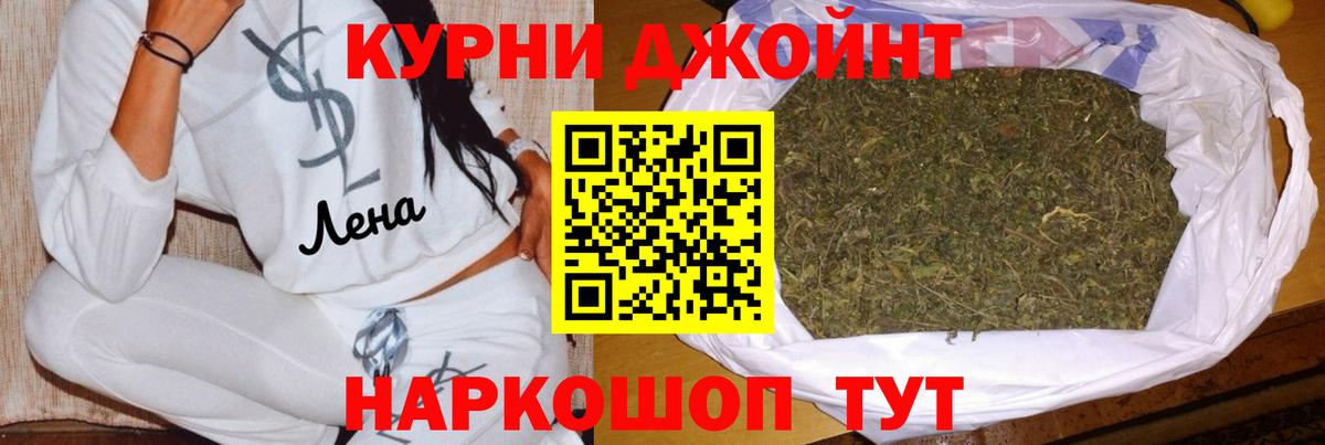 МАРИХУАНА SATIVA & INDICA  МАРИХУАНА марихуана  Бошки марихуана Ganja  Вход с VPN  Миасс 